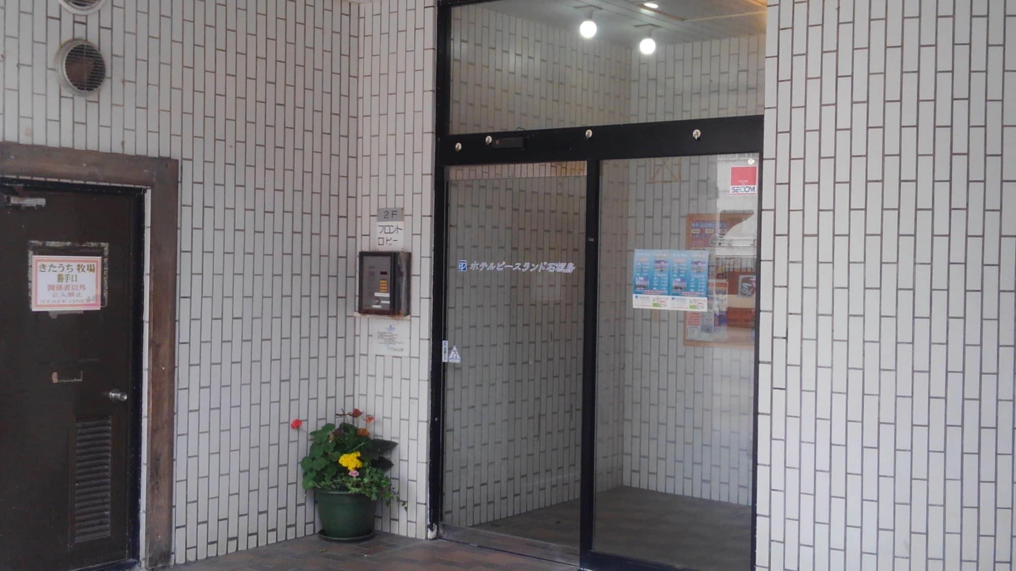 石垣和平之地酒店 Ishigaki  外观 照片