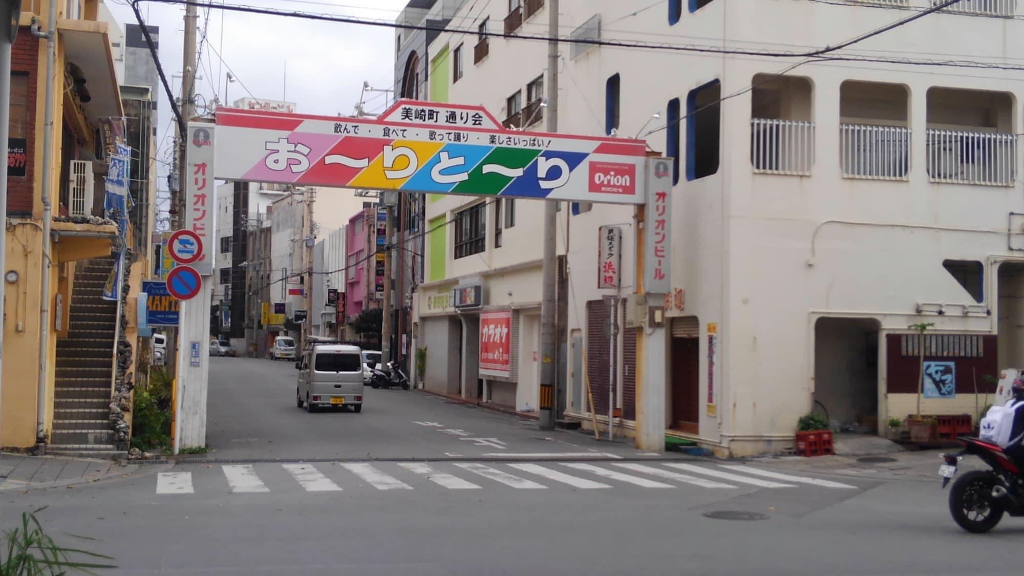 石垣和平之地酒店 Ishigaki  外观 照片